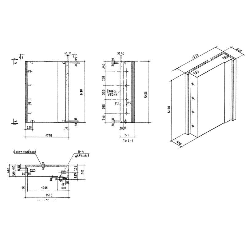 СБ 1,2-15-22-4 п-3