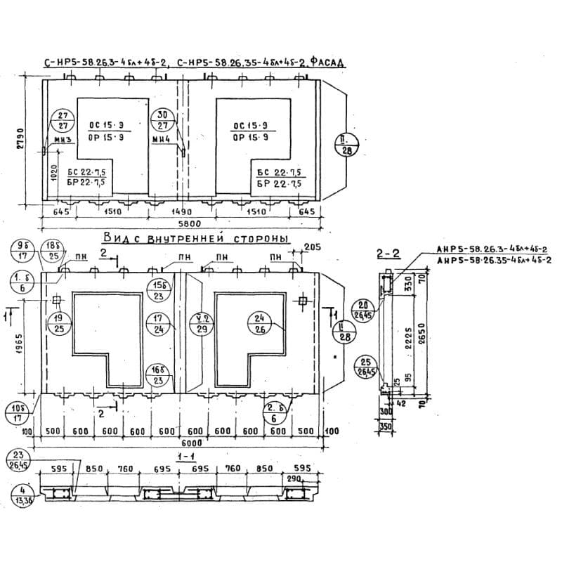 СНР 5-58-26-35-4бл+4б-2