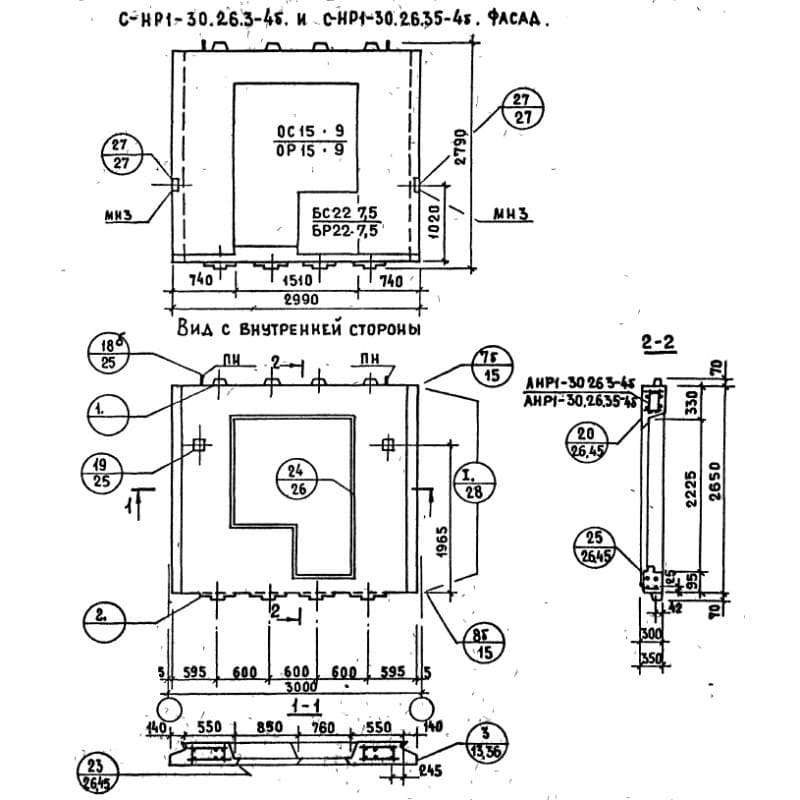 СНР 1-30-26-35-4б