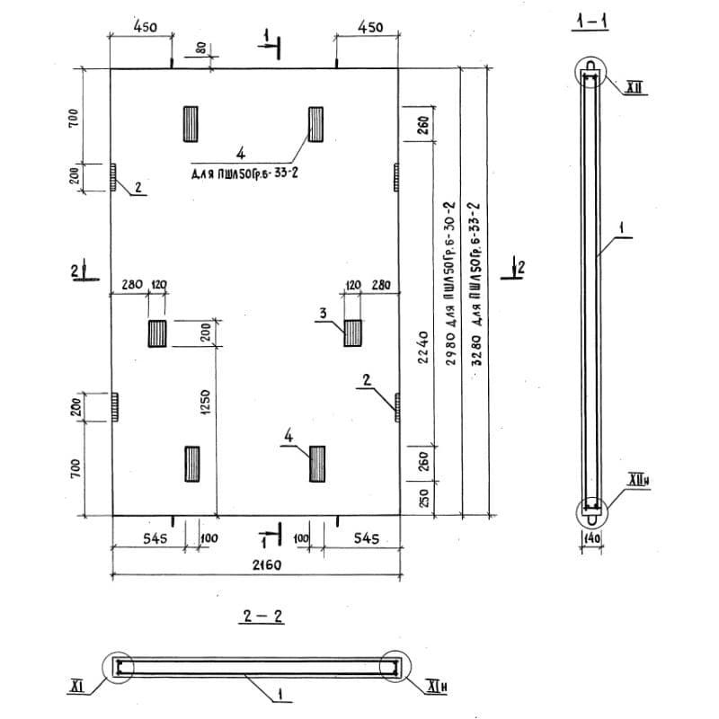 ПШЛ 50ГрБ-33-2 (1.089.1-2)