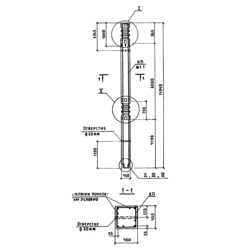 К 13-10 с (1.420.1-24с)