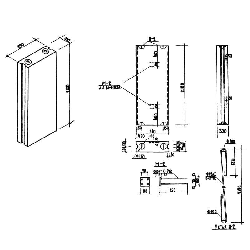 ВБ 9-22-3 (1.134-1)