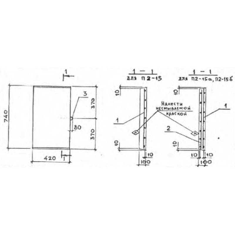 П 2-15 б (3.006-2)