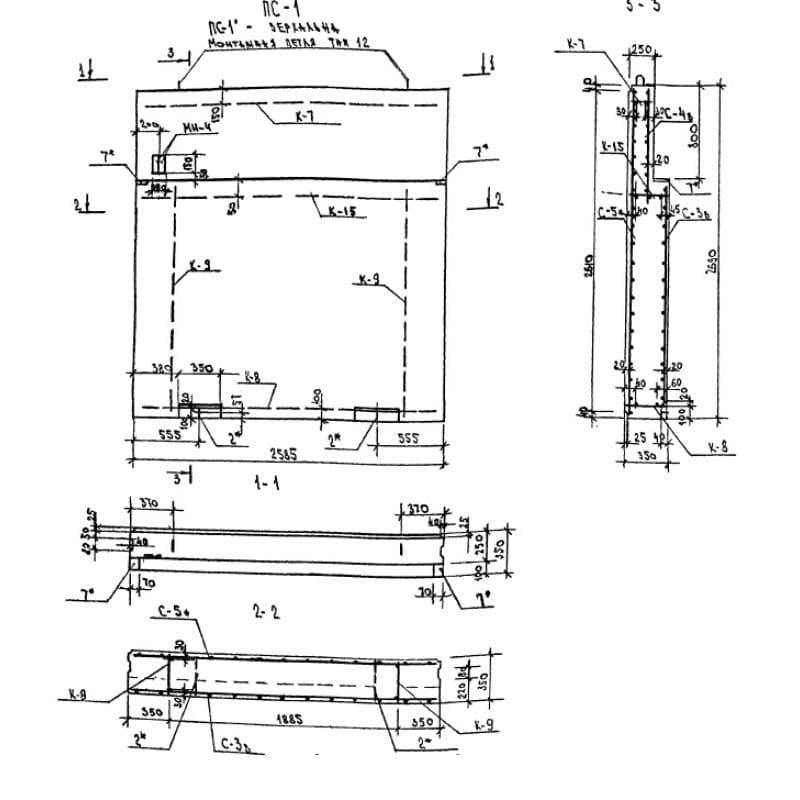 ПС 1* (1-335 ТУЛМ)