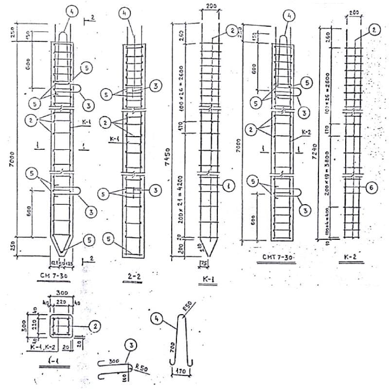 СМ 7-30 (РМ 2-77)