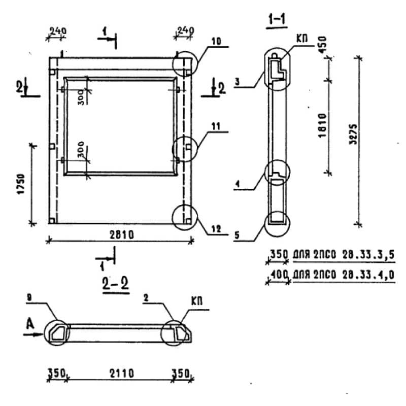 2ПСО 28-33-4,0 пт