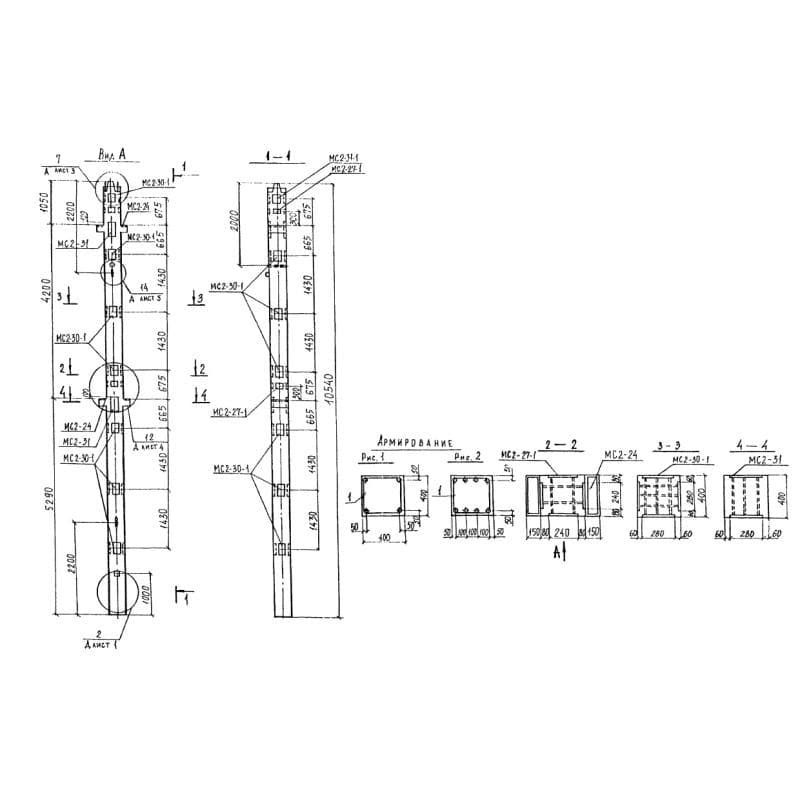 2КН 42-2 РПС 2-3