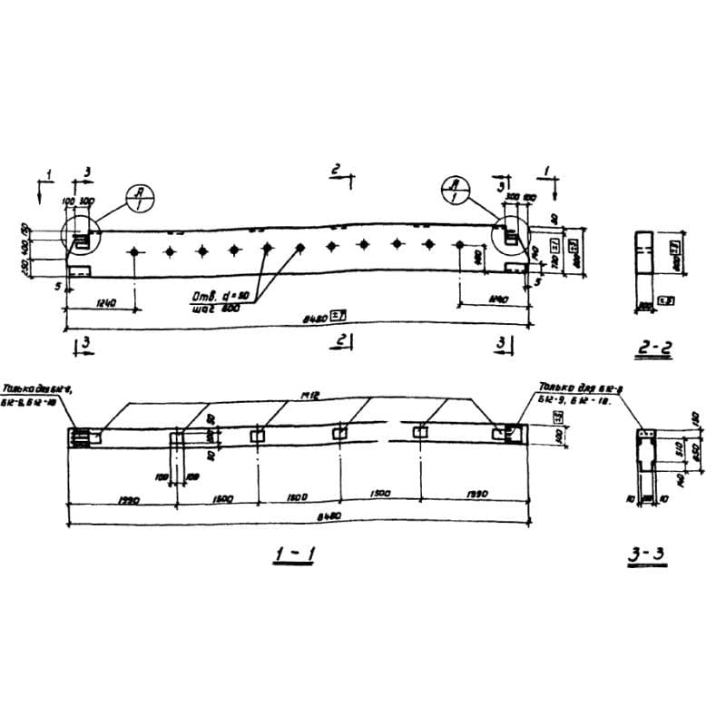 Б 12-8 (ИИС 23-4)