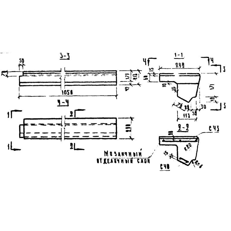 ЛС 11-17 к (1.155-1)
