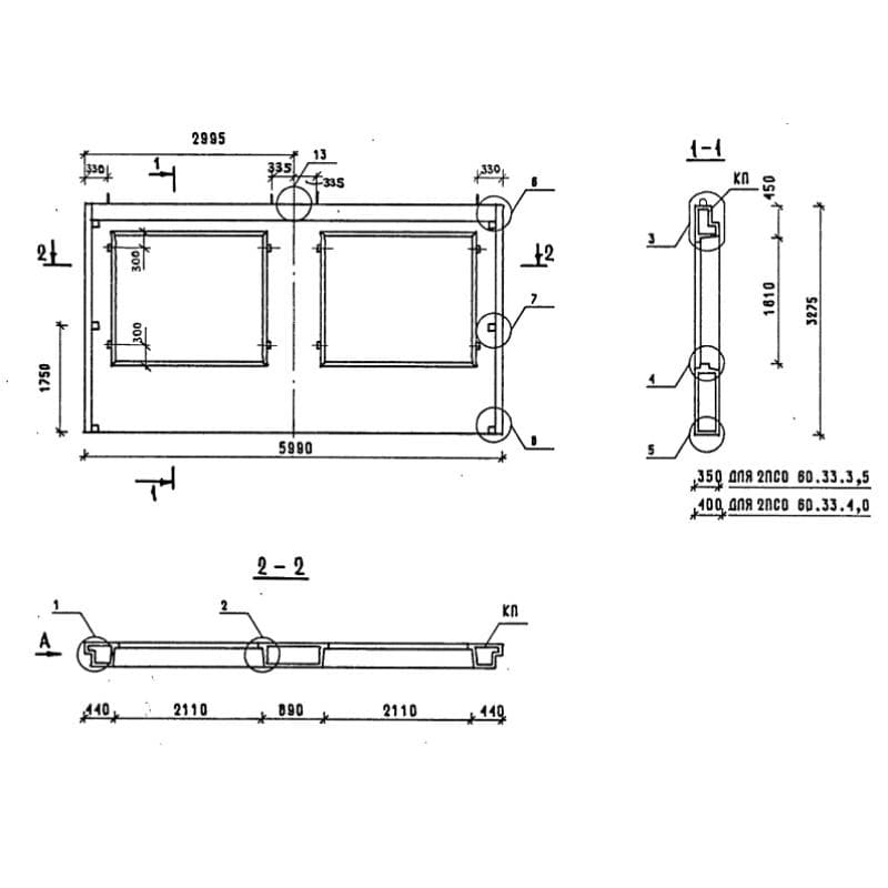 2ПСО 60-33-4,0 пт