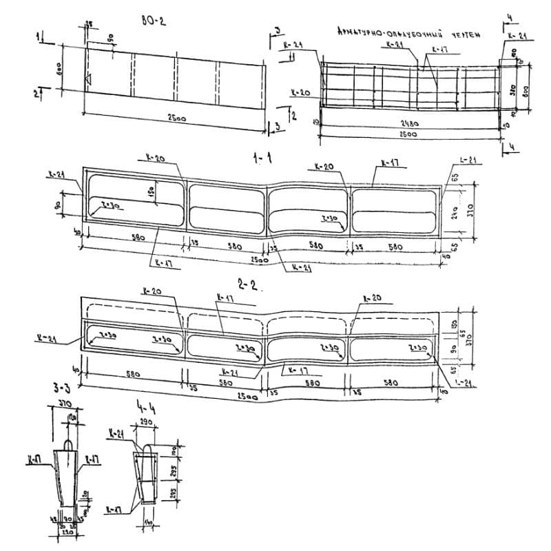 ВО 2 (1-335 ТУЛМ)