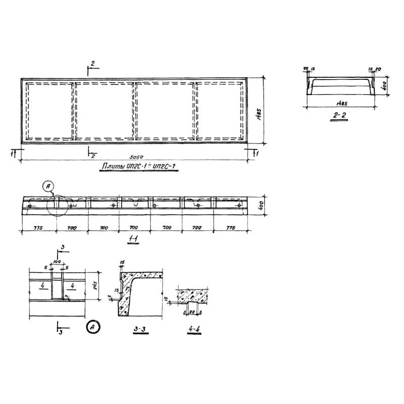 ИП 2 с-7 (ИИС 24-1/73)