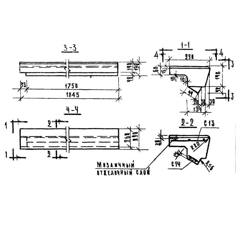 ЛС 18 в (1.155-1)