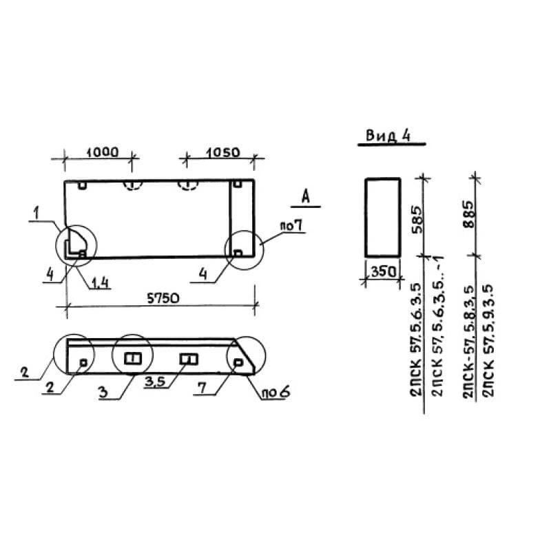 2ПСК 57,5-6-3,5 л-1