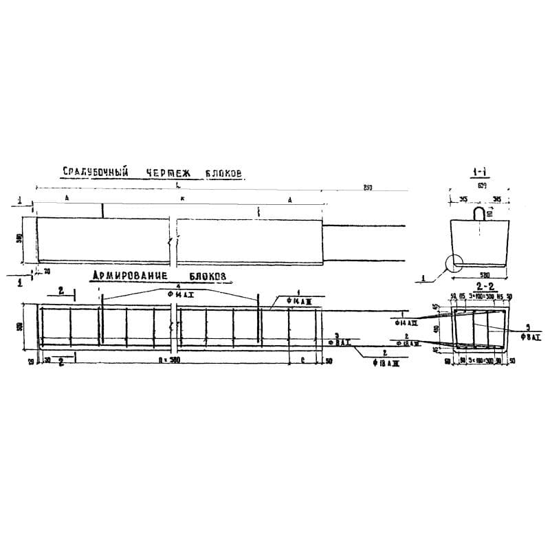 Л 2 АII (3.503-41)