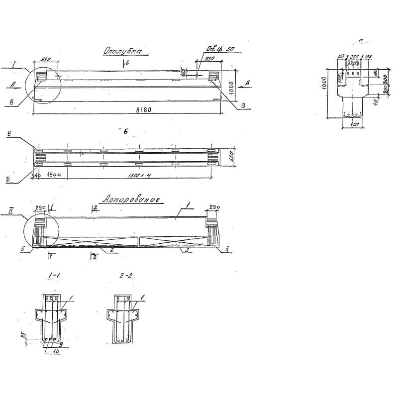 РЖ 10-82-215 АтV