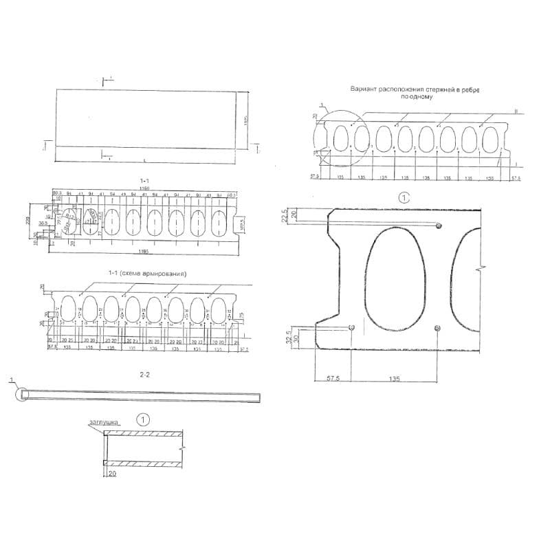ПТМ 33-12-22-12,5 S1400 в (Б1.041.1-5.10)