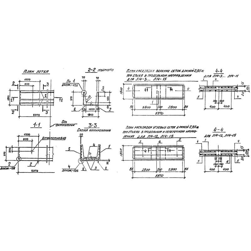 Л 14-3 (3.006.1-2/82)