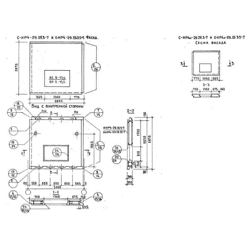 СНР 4л-29-29-35-7