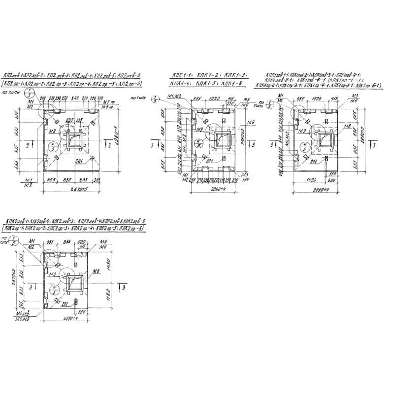 КПК 1пр-2-1 (1.420.1-14)