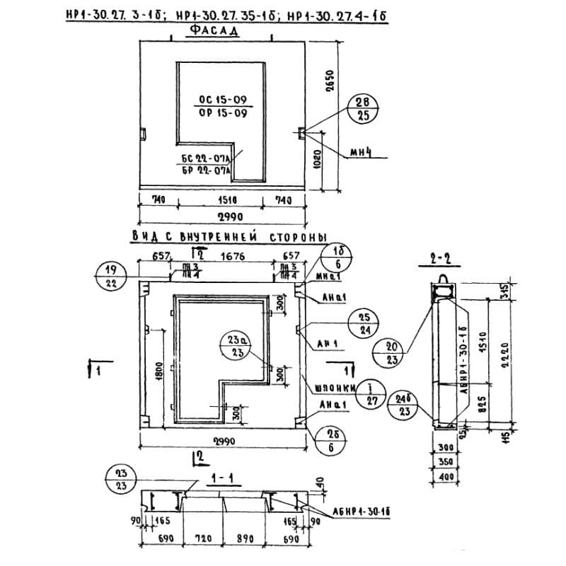 НР 1-30-27-35-1 б