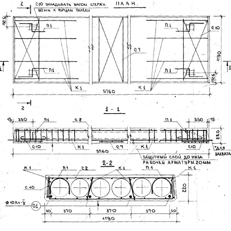 ПК 12,5-58-12 АтV