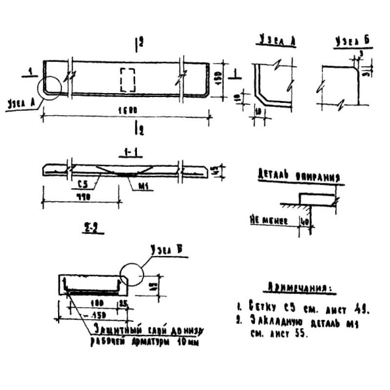 ЛО 16-15 (1.136-1)