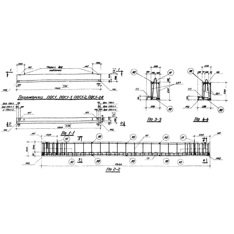 ПОС 1-1 (ИИС 61)