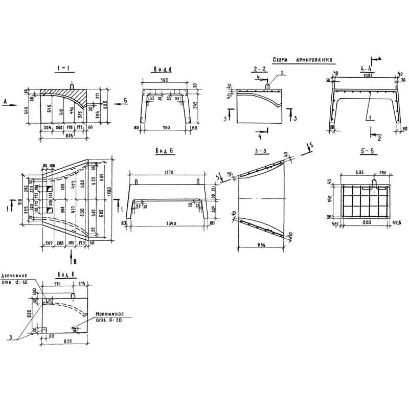 Б 1-30-2 (3.503.1-85)