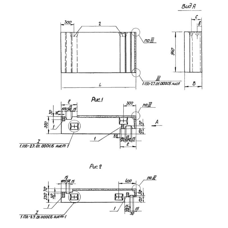 СБЦ 15-9-4 п-2 (1.133-2)