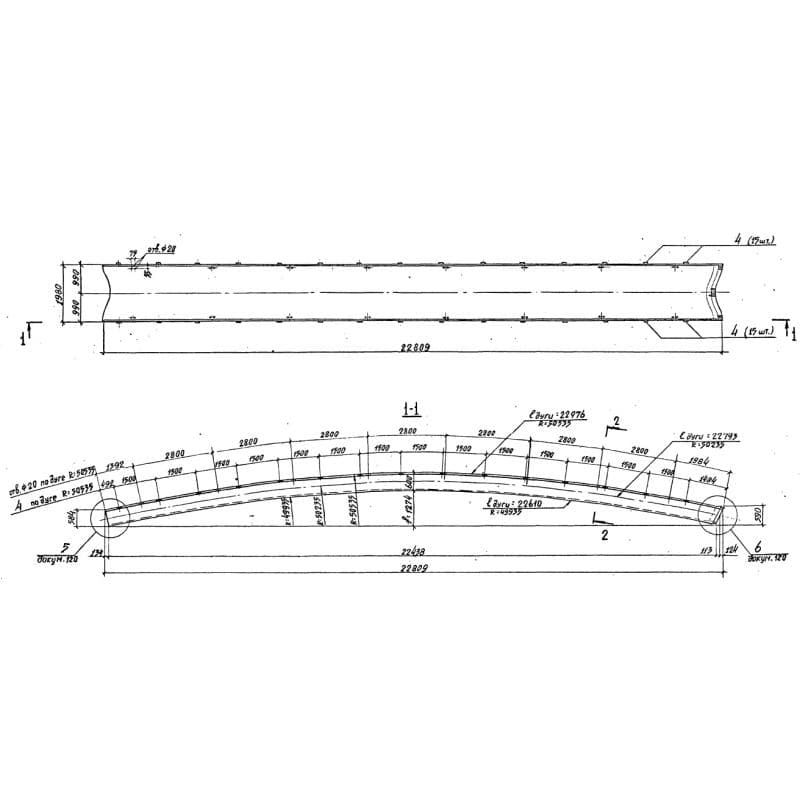 ЭР 42-3 (1.266.1-2)