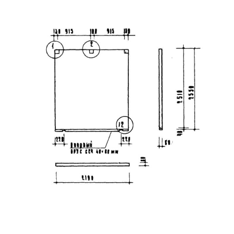 ПГ 15 а (ИИ 03-04)
