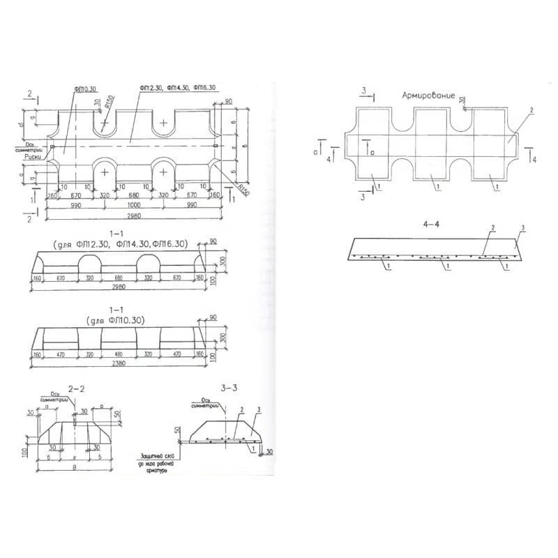 ФЛ 10-30-4 в (Б1.012.1-2.08)