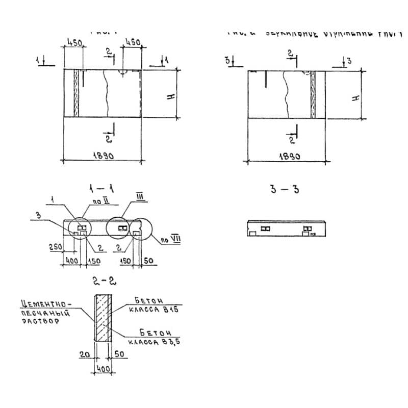 ПСД 15-12-40 ул
