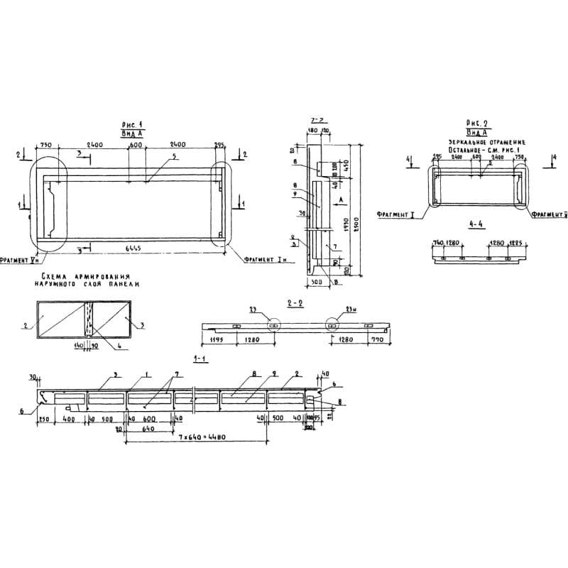 3НЧ 64-25-30-150 т-1,2 (1.138.1-18)