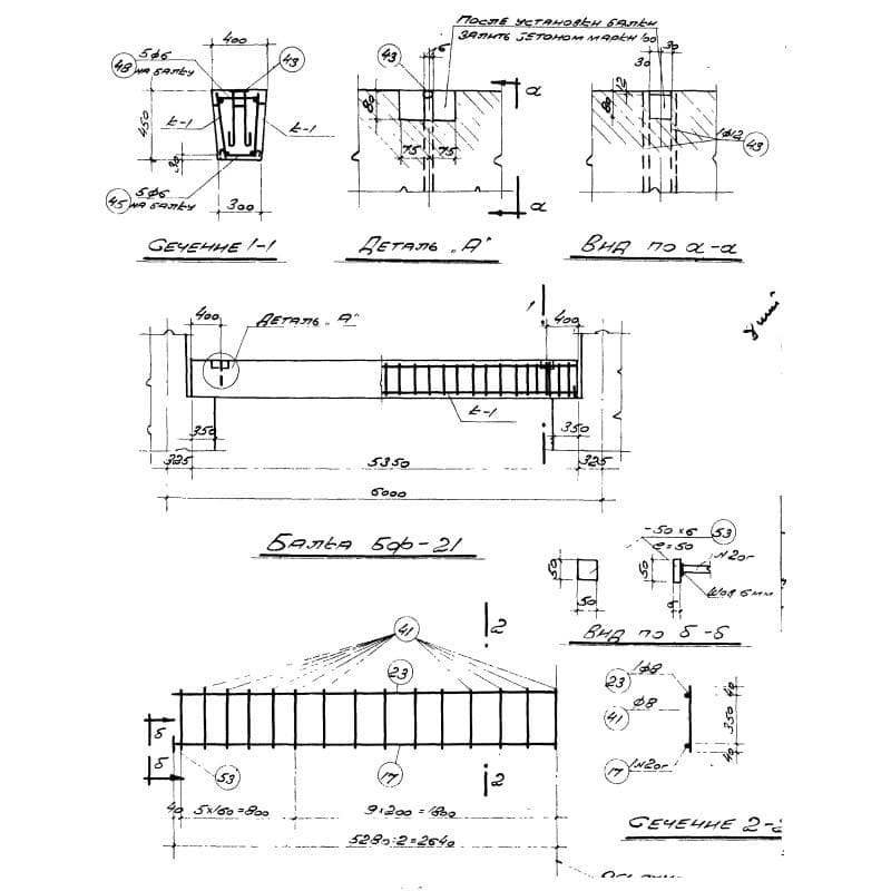 БФ 23 (КЭ 01-01)