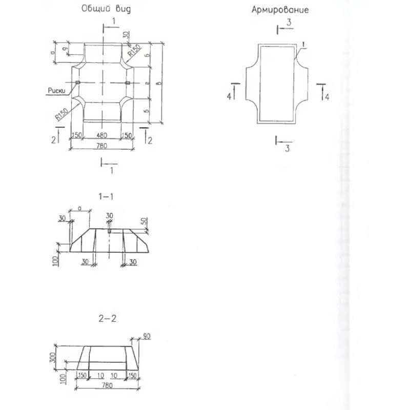 ФЛ 10-8-4 в (Б1.012.1-2.08)