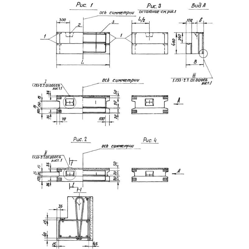 НБ 15-5-4 а (1.133-2)