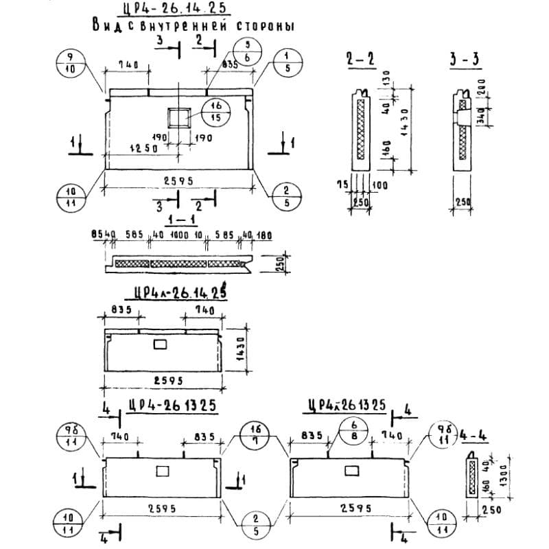 ЦР 4-26-14-25 (1.117-9)