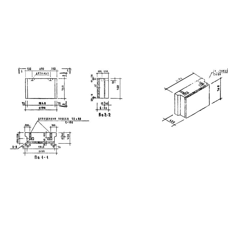 СБ 2,1-12-8-4 п-1