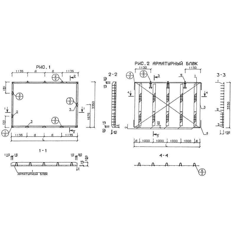 П 34-72-16-3 т (1.143-5пв)