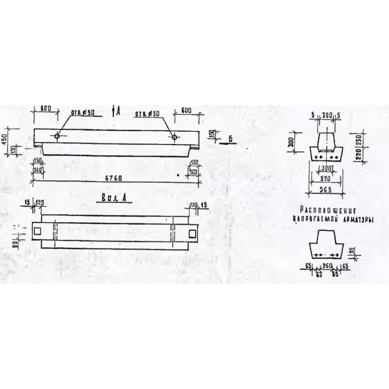РДП 4-68-40 АтV