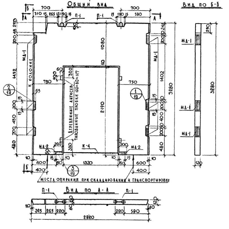В 29-33 п (ИИ 04-6)