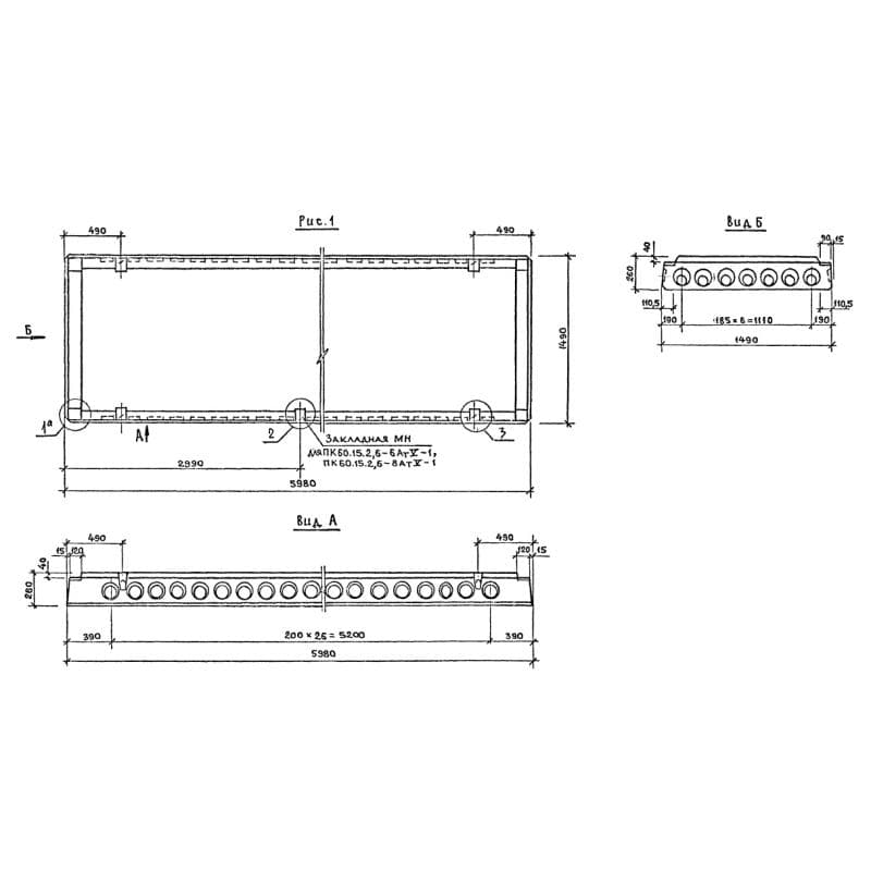 ПК 60-15-2,6-8 АтV-1