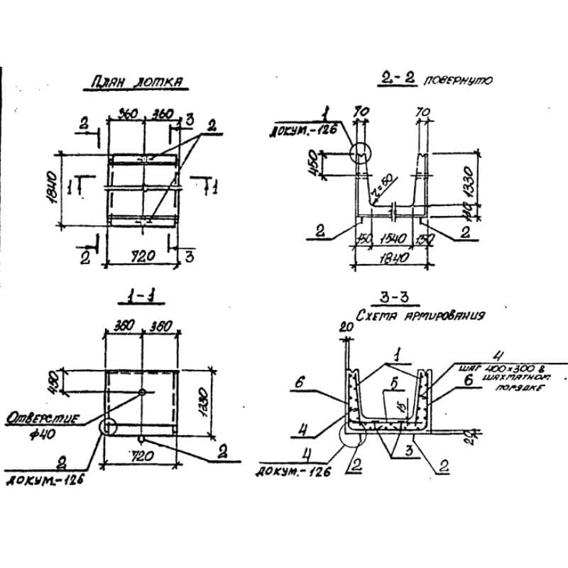 Л 17д-11 (3.006-2)