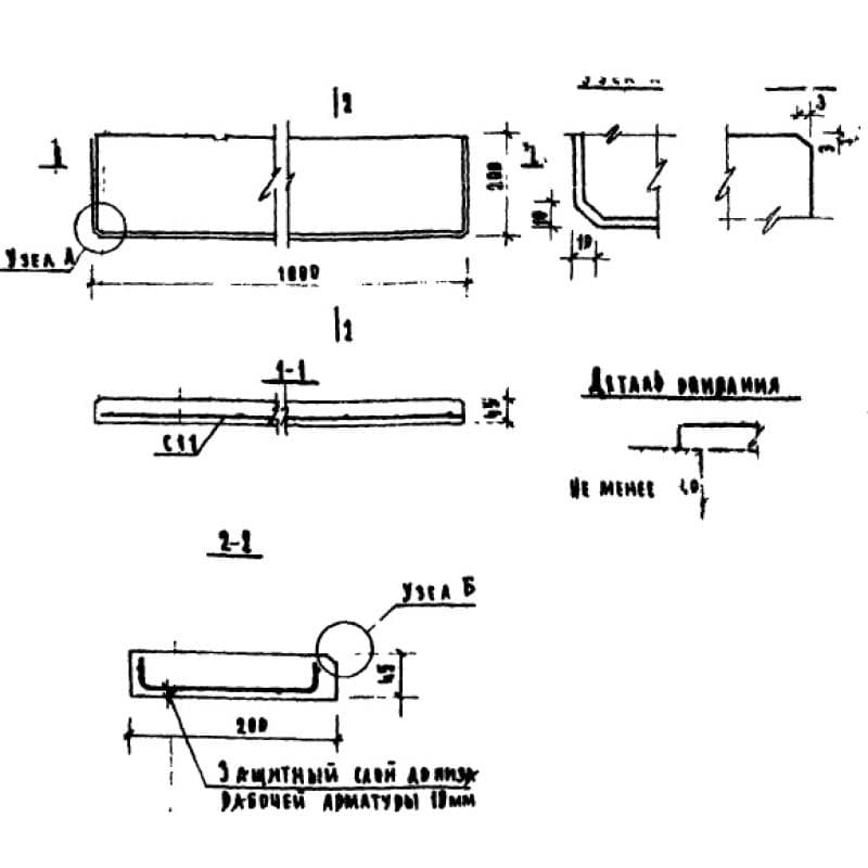 ЛО 10-20 (1.136-1)