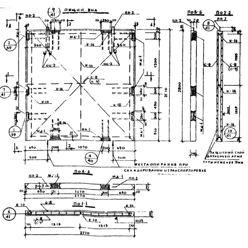 В 28-29 (ИИ 04-6)