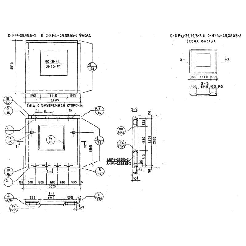СНР 4л-29-29-35-2