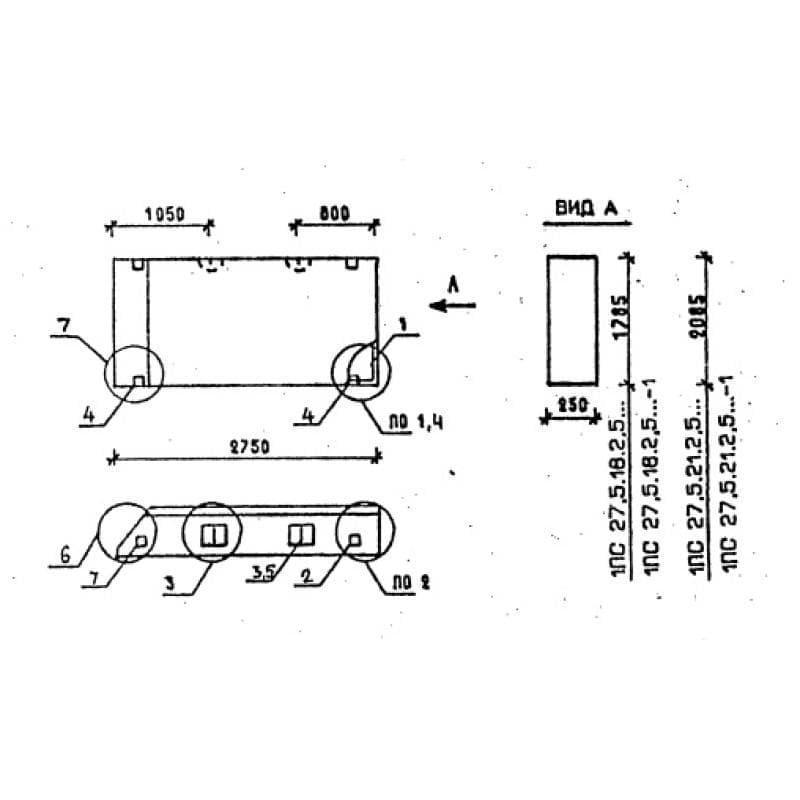 1ПС 27,5-18-2,5-6 я-2