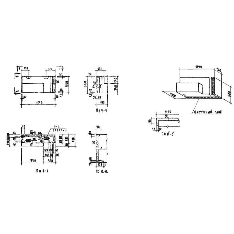 СБ 4,2-12-6-4 п-3